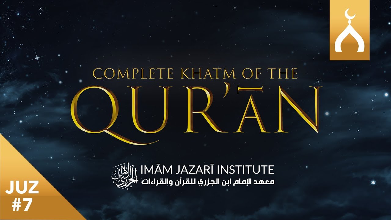 Juz 7 Plete Khatm Of The Qur An 