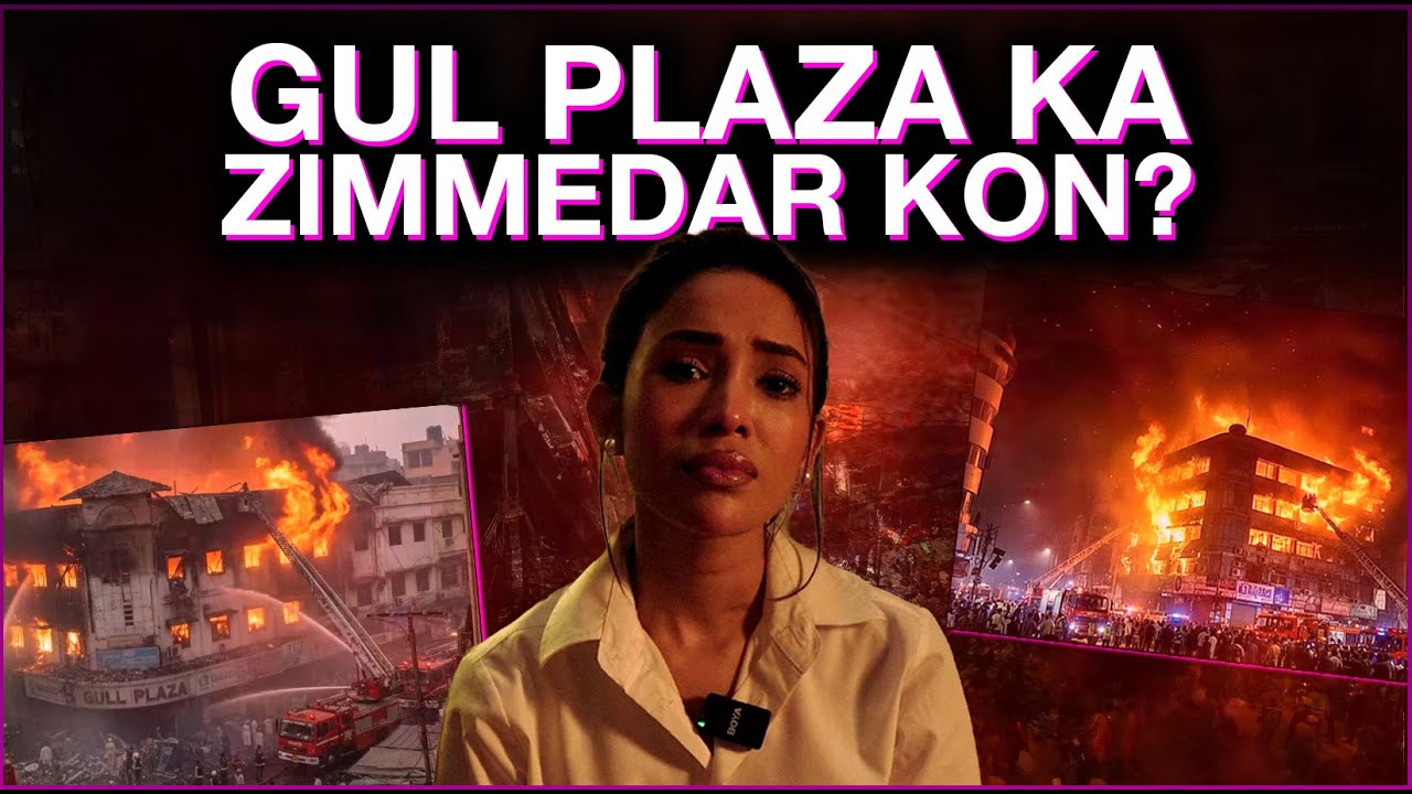 Gul Plaza Exposed: What Happened Minute by Minute? | BUNYAAD Naqsh-e-Ghaib