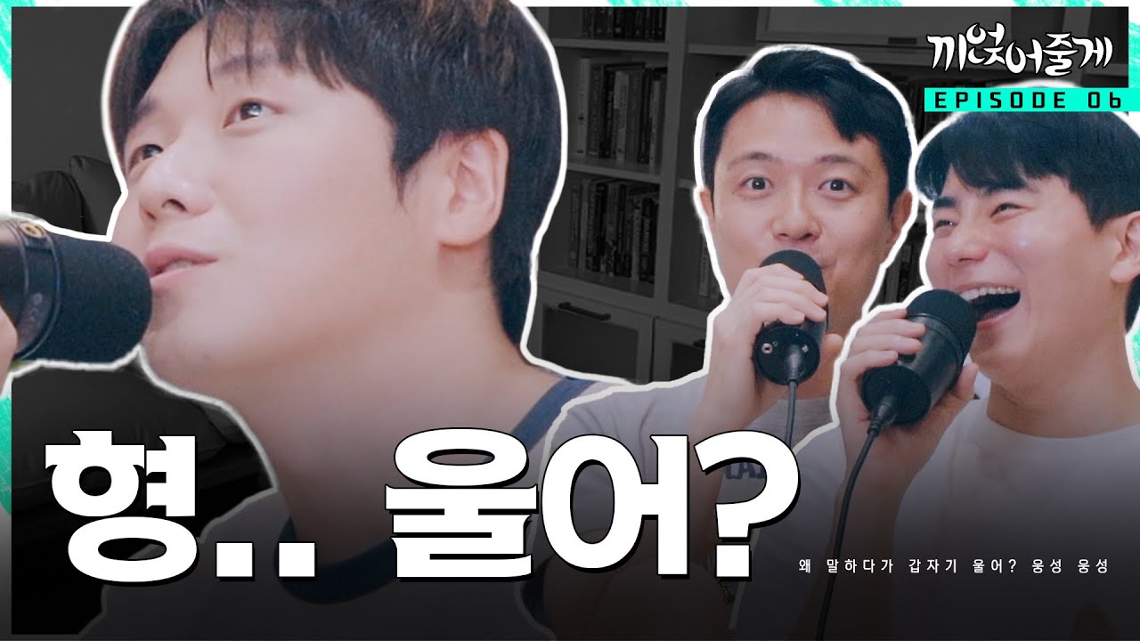 '37살 미혼 게이' 사랑 이야기에 울컥하다