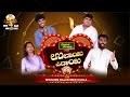 Comedy premier league season 4  winsome rajashree kudla  v4news