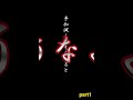 アニメ 迷言 part1 #shorts #アニメ