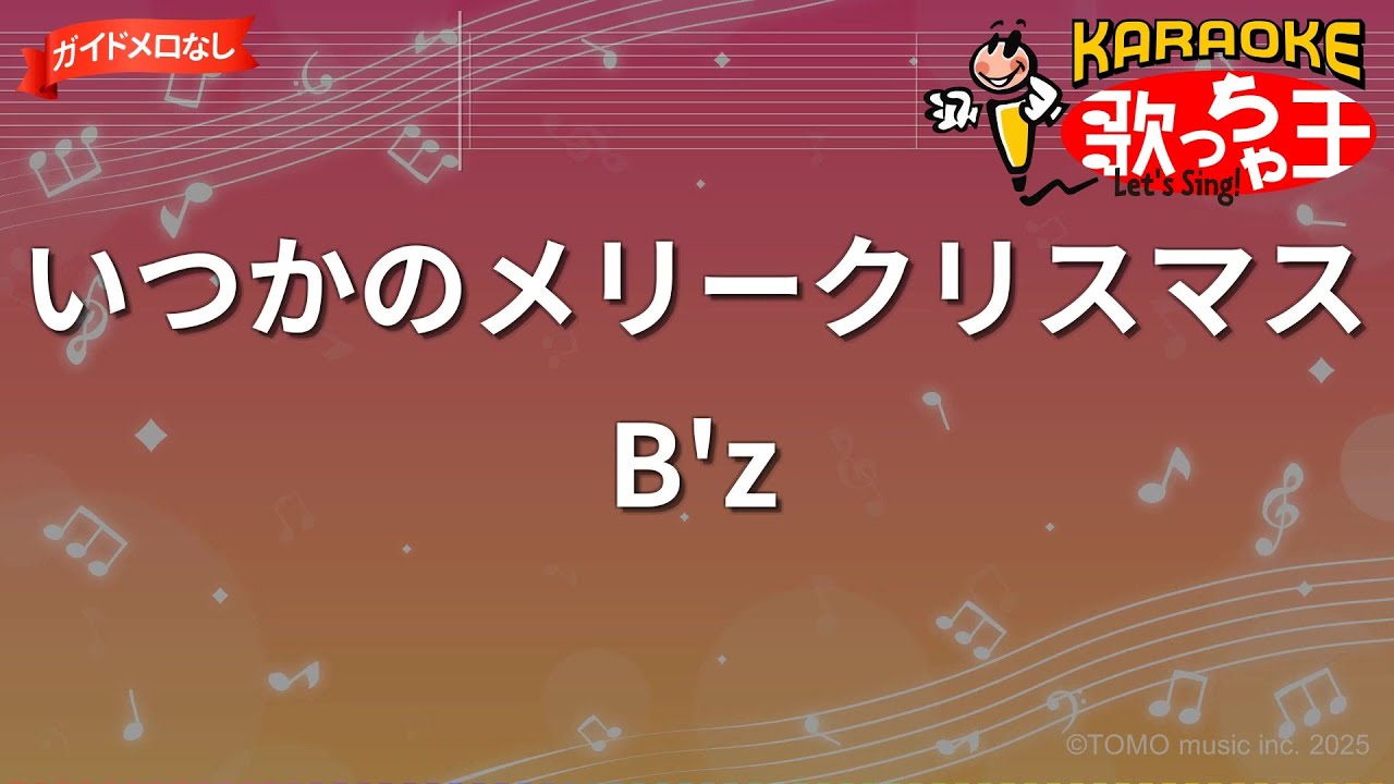 ひつじのメリー様 3点まとめてセット メリーさんの羊 比較 - YouTube