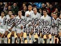 ジダンより上手い奴はいないと思わせる動画！神の軌跡~スーパープレイ レアルマドリード ユベントス サッカーフランス代表【Legend】