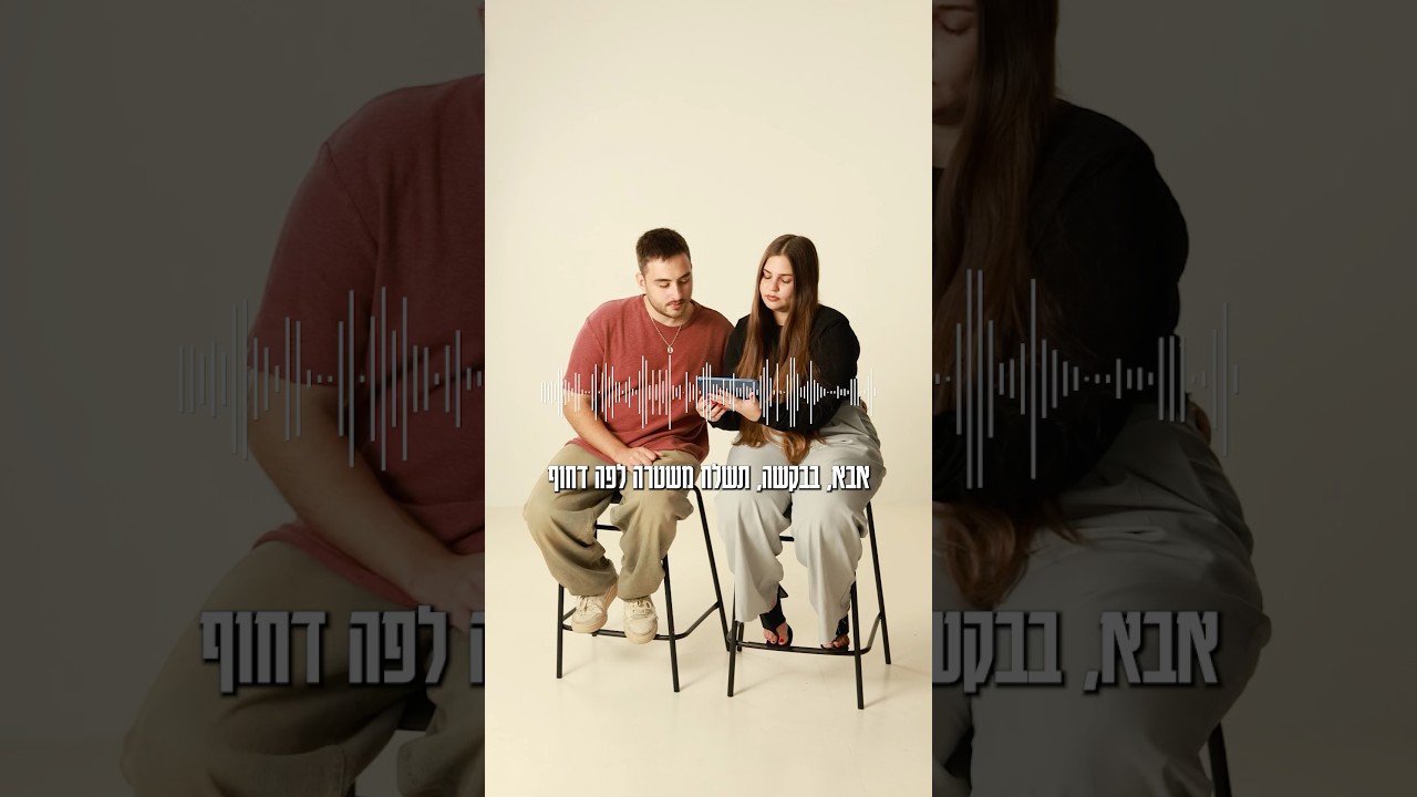 מחר, יום רביעי, 7.10 - טקס הזכרון הלאומי של משפחות 7 באוקטובר 21:15 בפארק הירקון. תגיעו.