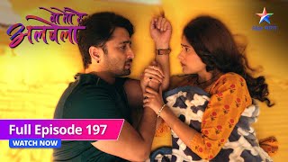 FULL EPISODE-197 | Woh Toh Hai Albelaa | Sayuri-Kanha ki nayi shuruaat | वो तो है अलबेला #starbharat