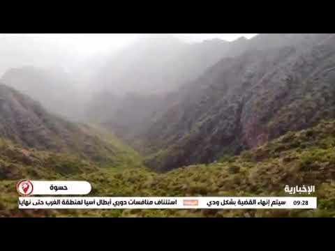 مناظر طبيعية من قرية حسوة برجال ألمع