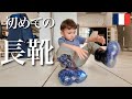 初めての長靴に大喜び!雨の日のほのぼのVlog