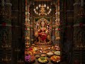Navratri Special Bhajan 2026🙏 | माँ दुर्गा का सबसे प्यारा भजन | Jai Mata Di #navratri #durgabhakti