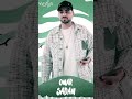 مزمار عريض حول العالم 2026 الموسيقار عمر صدام مدينة الحظ الشعبي