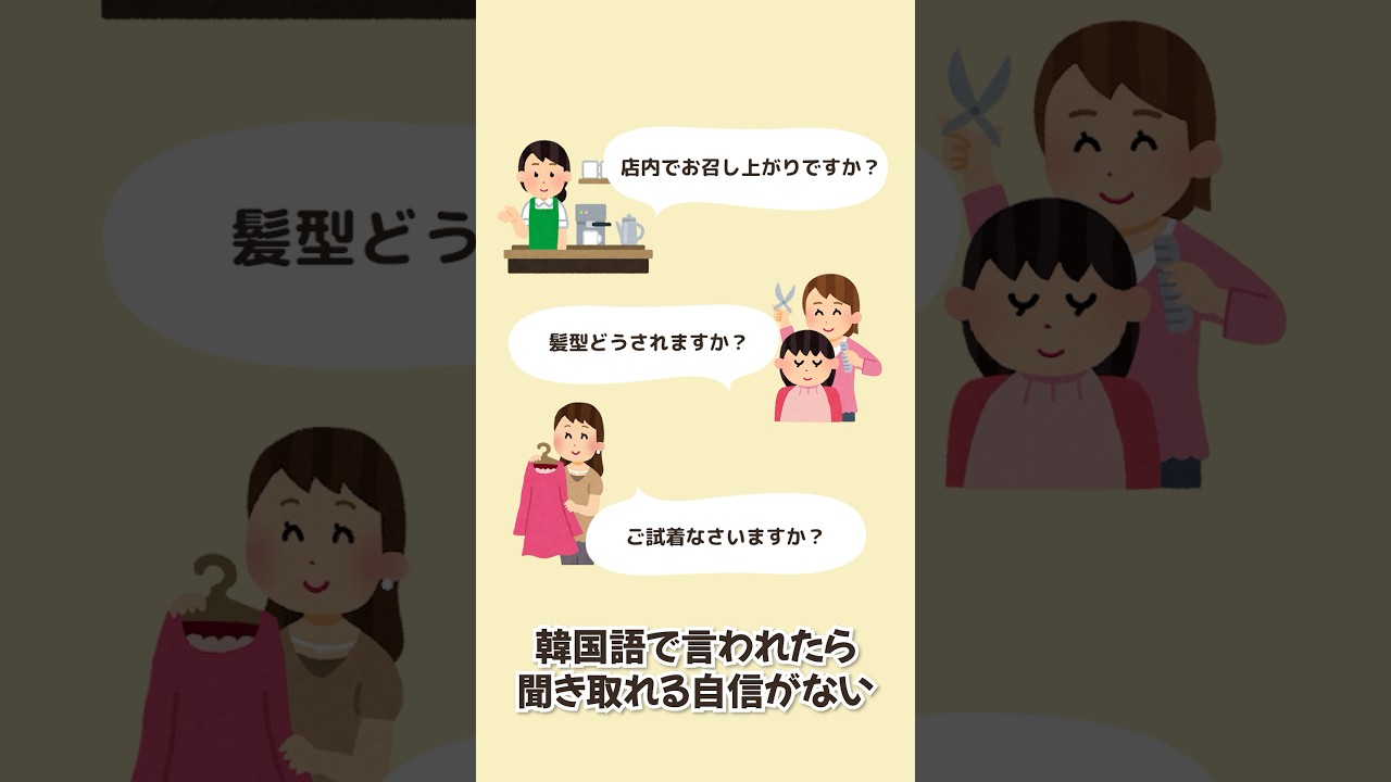 韓国語セミナー開催のお知らせ💡