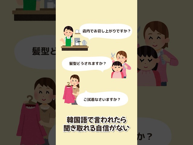 韓国語セミナー開催のお知らせ💡