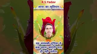 suvichar #vairalvideo #song #khatushyam