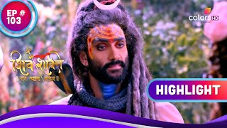 Shiv Shakti | शिव शक्ति | Ep. 102 & 103 | Recap