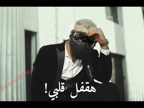 فيديو قصير لمهرجان هابي بلوك للفنان مسلم فيديو جامد جدا