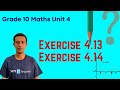 Grade 10 Maths Unit 4 Exercise 4 13 Exercise 4 14 Saquama
