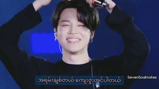 This Love-Jimin Version Mm Sub