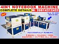 4in1 Fully Automatic Exercise Notebook Making Machine, Fully Automatic Notebook Making Machine #copy