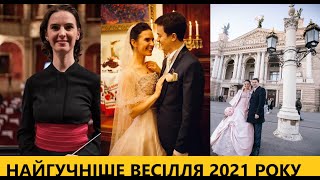 У 43 вперше виходить заміж! Найвідоміша українська диригентка Оксана Линів гуляє весілля у Львові.