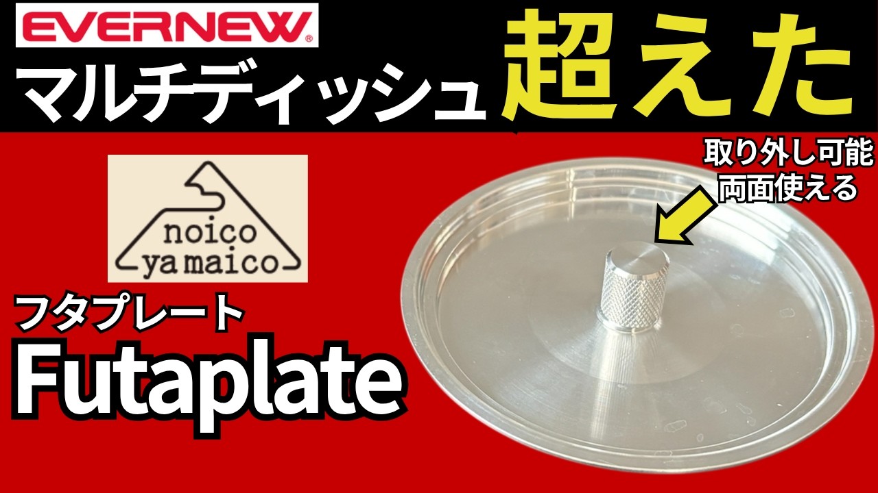 Compatibility of lids] Not only for TMR Industries' 