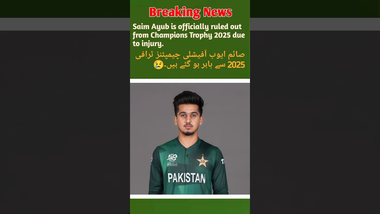 Saim Ayub Ruled Out 