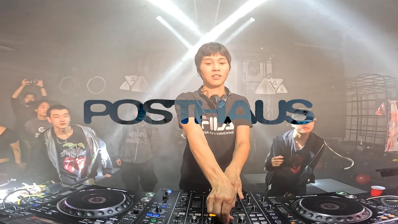 posthaus | skhna set