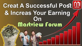 How to create a successful post on Martview Forum | make money online screenshot 5