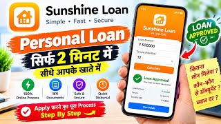 Sunshine Loan App | Is Sunshine Loan App Real or Fake | Sunshine Loan App Review screenshot 2