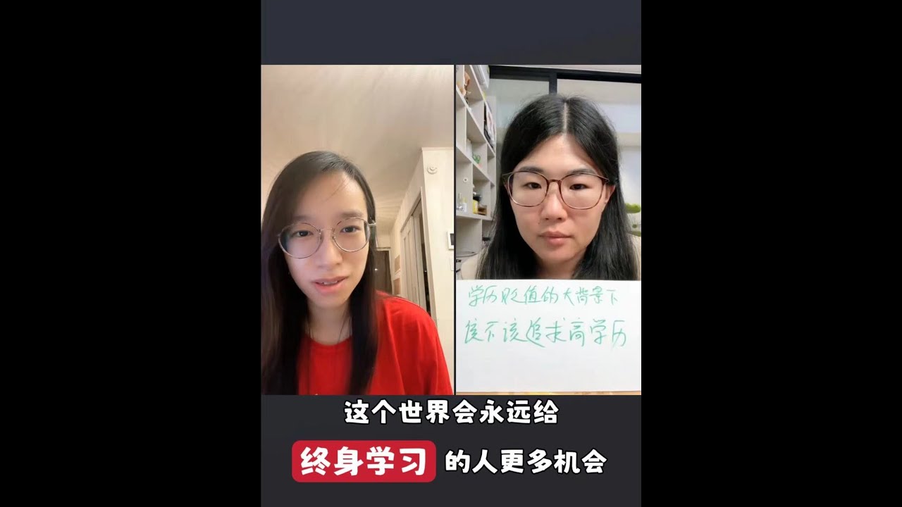和庞老师庞颖 聊聊:这个时代的版本答案就是终身学习#终身学习 #个人成长 #詹青云 #靠谱讲书 - YouTube