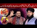 Mufti ahmed raza habibi solid reply to zakir naik and khalil ur rehman  amir liaquat