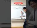 便利な計算方法#maths #mathstricks #わらぼ