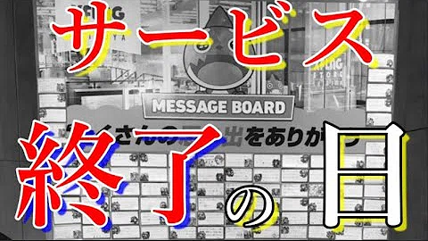 モンスト エミュ