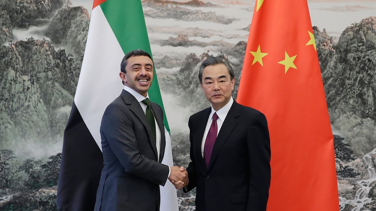 Chinese and UAE foreign ministers discuss bilateral cooperation - YouTube