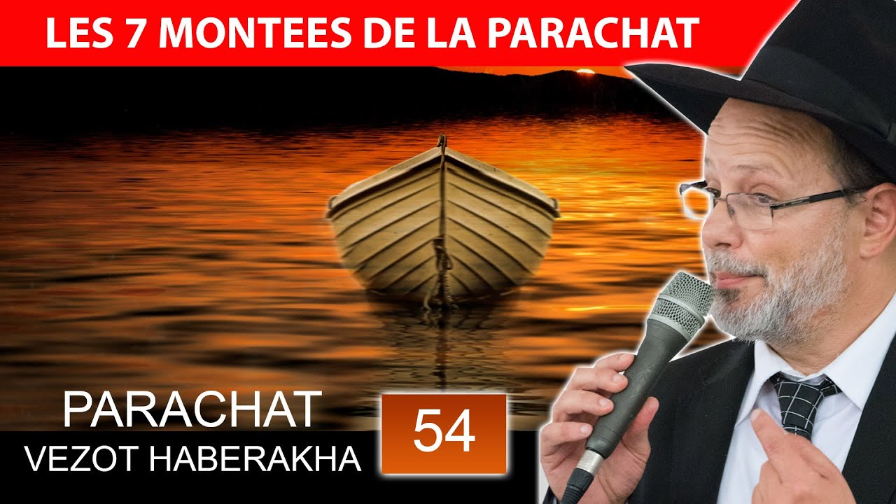 Les 7 montées de la Parachat - VEZOT HABERAKHA (54 eme) - Rav Eliahou Benloulou