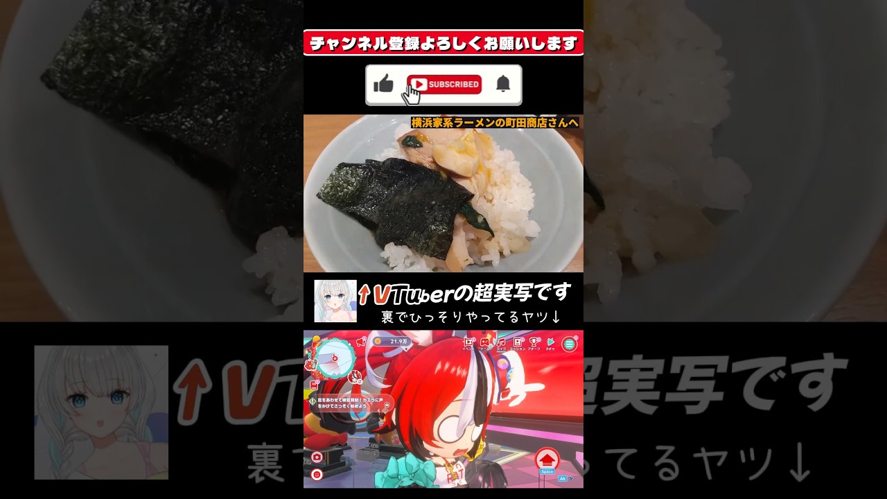 VTuberの超実写でやるVtuber #shorts
