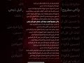 أولسنا على الحق حيدر خليل أولسنا على الحق حيدر خليل
