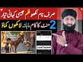 How to Make 3D Cartoon Videos | Text to Video | Online Paise Kaise Kamaye | Shafqat Tech