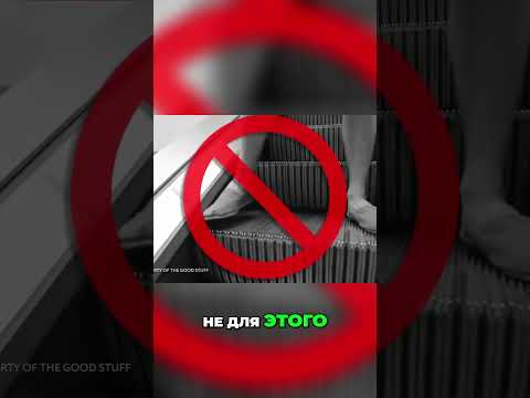 Зачем нужны щетки на эскалаторах.  Безопасность!