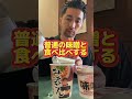 рџљЁMisokin Is MadрџљЁ Ramen President Tasted It Ramen Chinese Noodles Family Ramen Miso Pork Bon рџљЁMisokin Is MadрџљЁ Ramen President Tasted It Ramen Chinese Noodles Family Ramen Miso Pork Bon