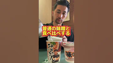 Misokin Is Mad Ramen President Tasted It Ramen Chinese Noodles Family Ramen Miso Pork Bon 