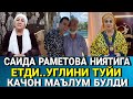 САИДА РАМЕТОВА АЗИЗ РАМЕТОВНИ УЙЛАНТИРМОКДА...МА ШАА АЛЛОХ