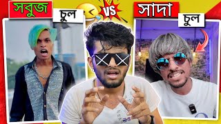 ছপর দর Motivation Speaker Ghosh Babu