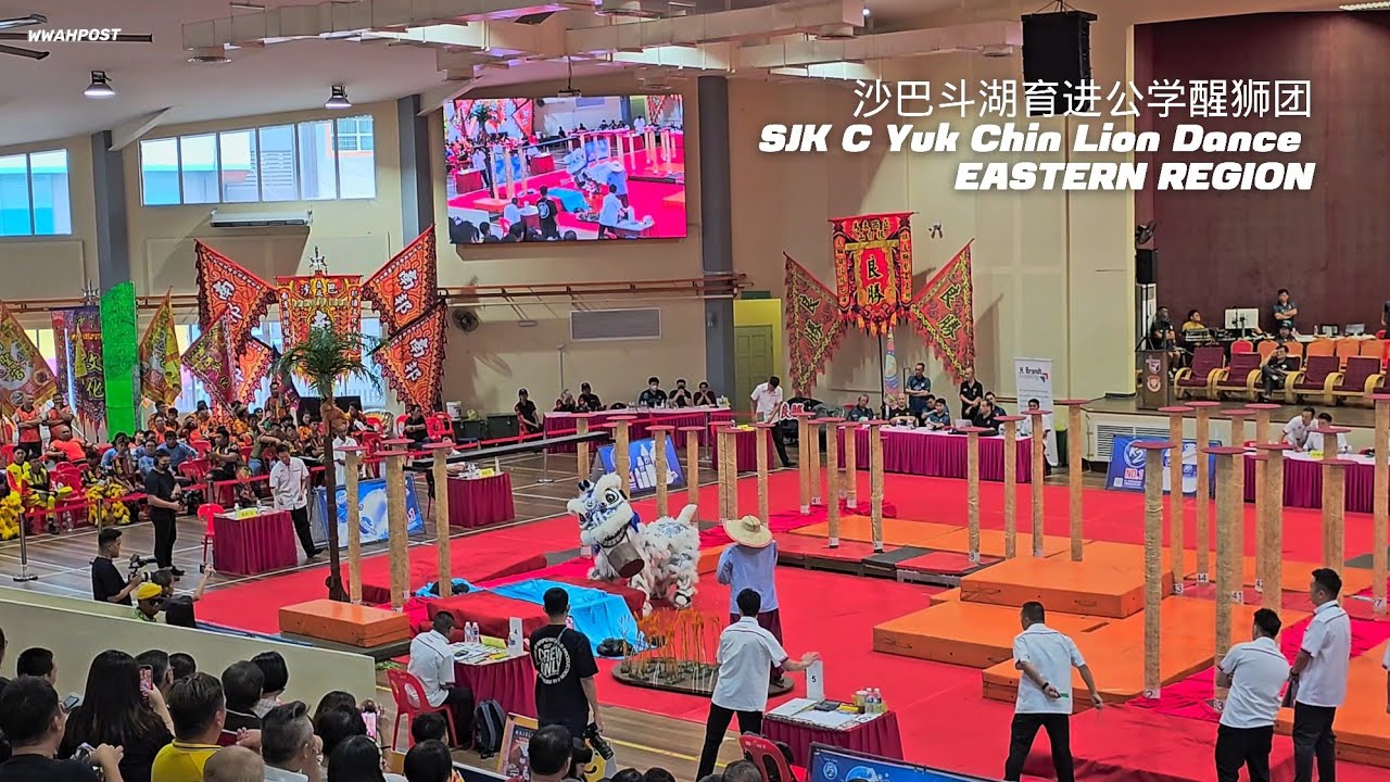 沙巴斗湖育进公学醒狮团 SJK C Yuk Chin Lion Dance | 20th Malaysian National Lion Dance Championship | Tawau