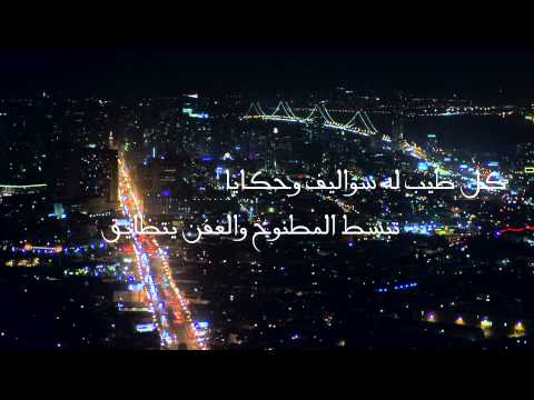 فارس مهدي كل طيب له سواليف وحكايا