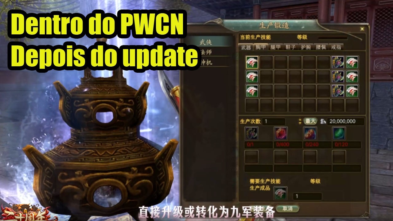 PWCN: Conferindo algumas coisas depois do Update