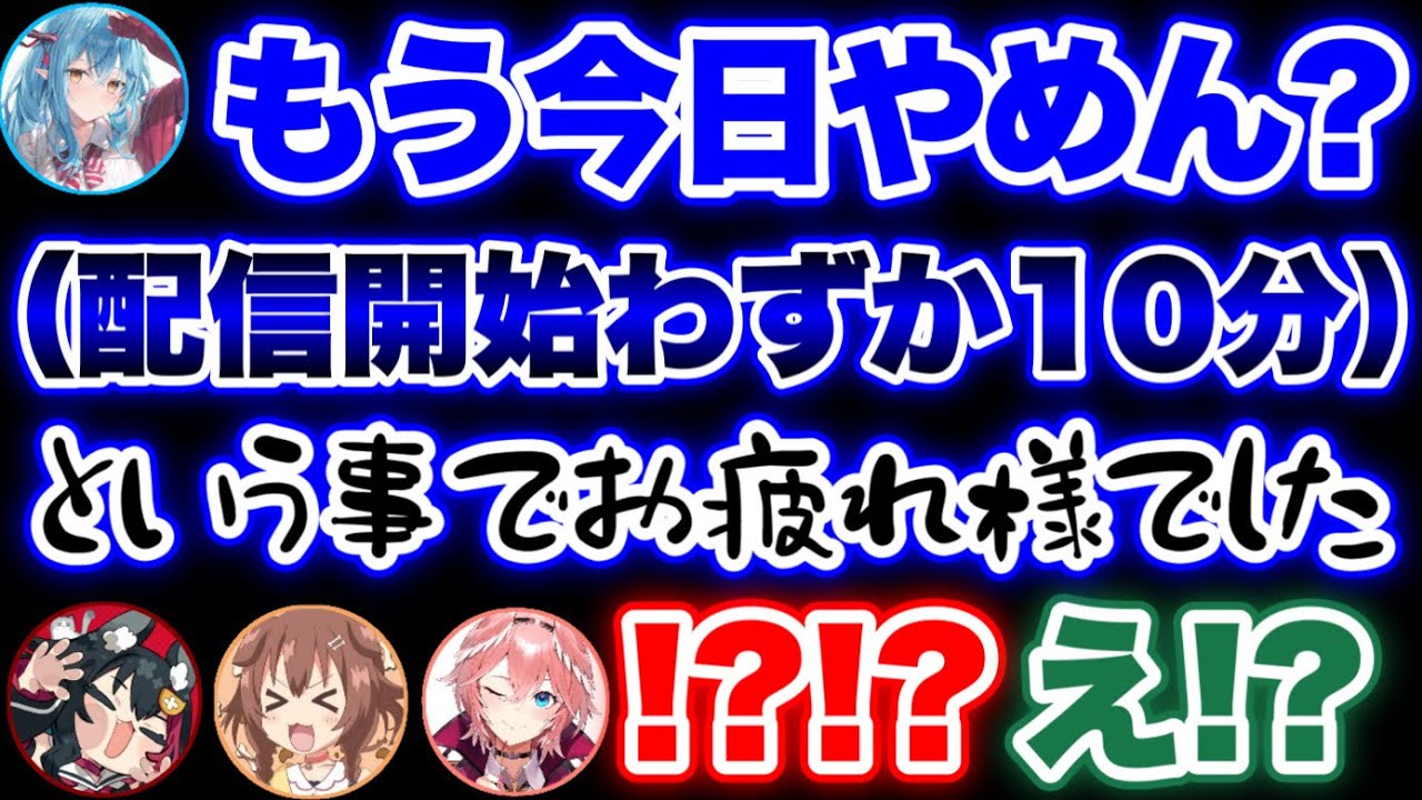ビビり過ぎて10分でおつらみしそうになるラミィ【ホロライブ切り抜き/雪花ラミィ/大神ミオ/戌神ころね/鷹嶺ルイ】
