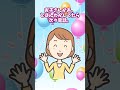 【2chほっこり】犬猫の保護センターから犬を貰ってきた #Shorts #2ch #ゆっくり #ほっこり
