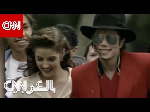 ابنة ملك الروك التي تزوجت ملك البوب إليكم مسيرة ليزا ماري إلفيس بريسلي