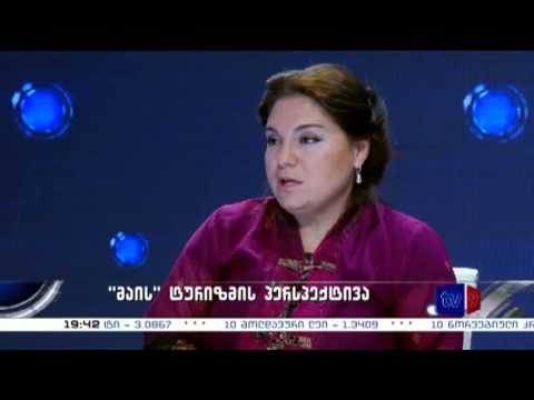 ბიზნესის დრო | 03.05.13