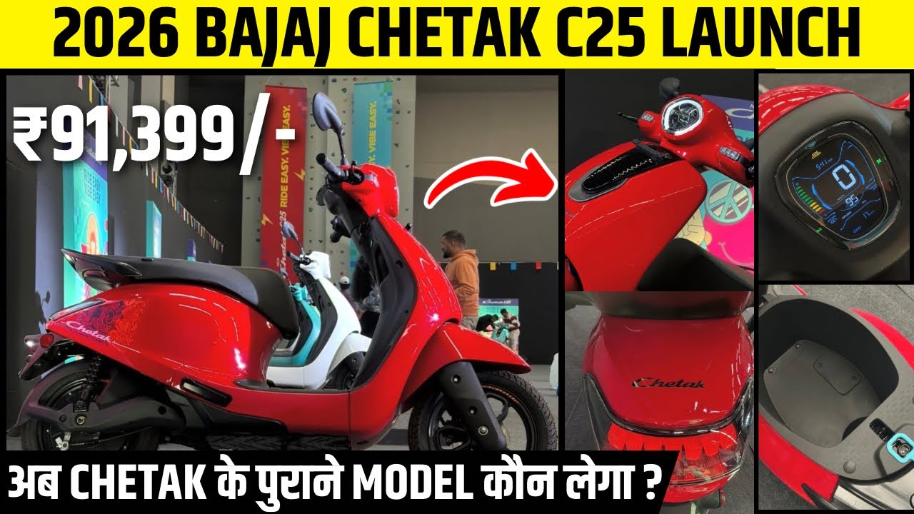 2026 New Launch Bajaj Chetak C2501🥳| Range-113KM,Top Speed-55 KMPH | Price & Features 