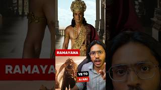 4000 Crore Wasted? Ramayana Teaser EXPOSED - AI Generated VFX? 🤯 #shorts #ramayana